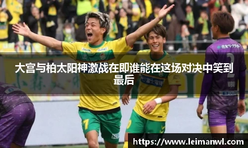 九游会真人第一游戏品牌